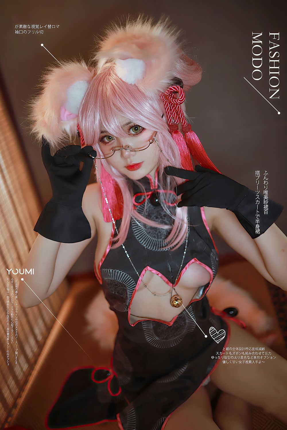 您的蛋蛋1个月前694931142-是三不是世wNo.025-[YouMi尤蜜] 2021.09.02 九尾玉藻前 [40P]-图云谷